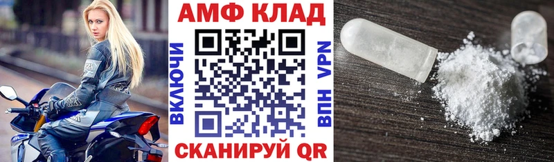 магазин наркотиков Чекалин АМФ 97%
