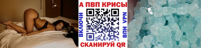 Alfa_PVP VHQ mega сайт Чекалин