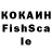 КЕТАМИН VHQ OperGranD