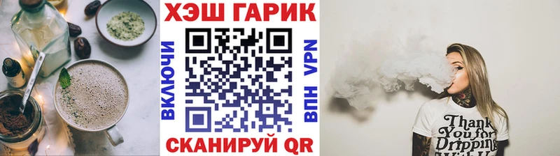 дарнет шоп  Чекалин  Canna-Cookies марихуана 