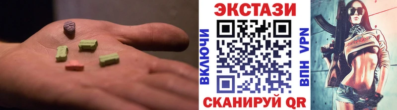 ЭКСТАЗИ VHQ Чекалин