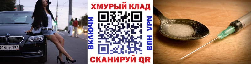 ГЕРОИН VHQ  KRAKEN онион  даркнет какой сайт  Чекалин 