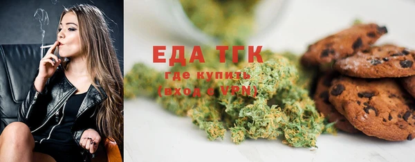 бутик Абинск