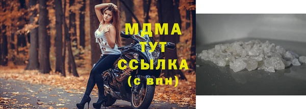 гидра Абаза