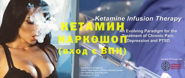 бутик Абинск