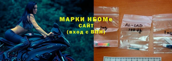 бутик Абинск
