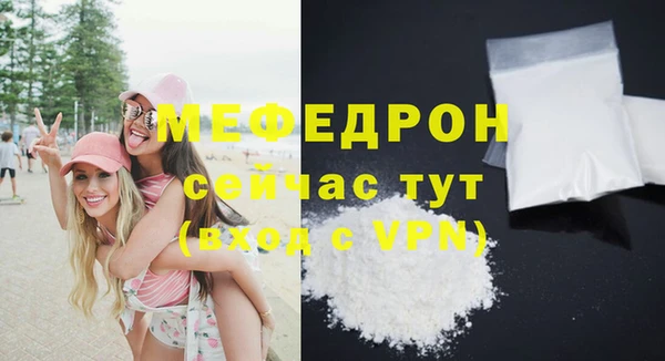 гидра Абаза