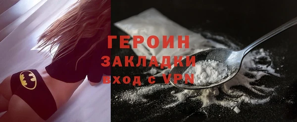 а пвп мука Абдулино