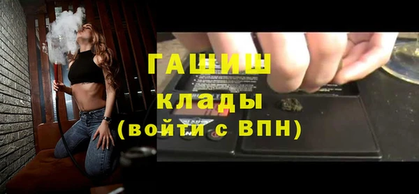 а пвп мука Абдулино