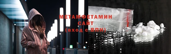 гидра Абаза