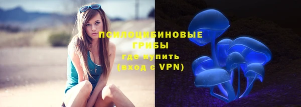 бутик Абинск