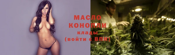 бутик Абинск