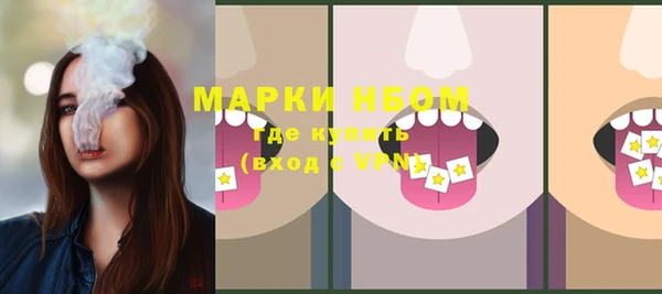 бутик Абинск
