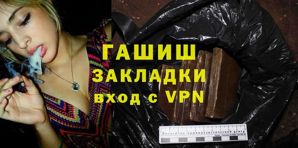 а пвп мука Абдулино