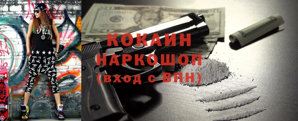 бутик Абинск