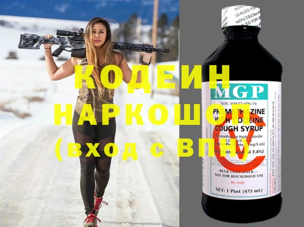 бутик Абинск