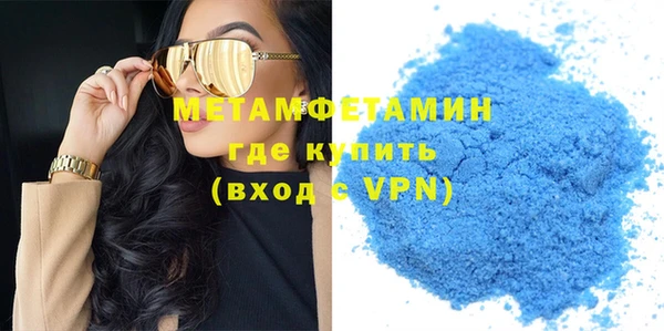 а пвп мука Абдулино