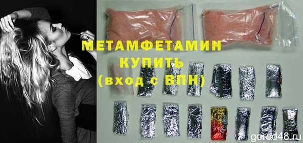 а пвп мука Абдулино