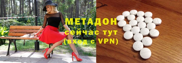 бутик Абинск