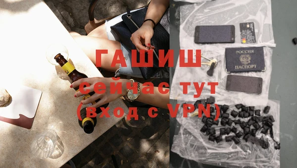 бутик Абинск