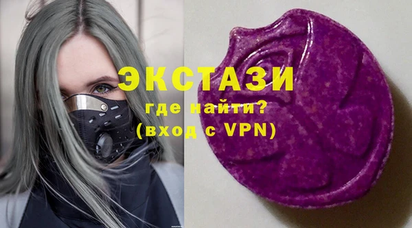 гидра Абаза