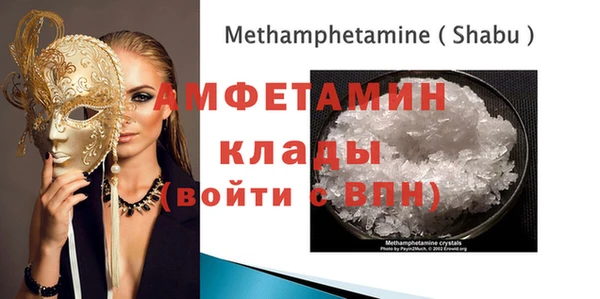 а пвп мука Абдулино