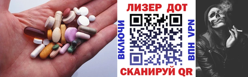 LSD-25 экстази ecstasy  Чекалин 