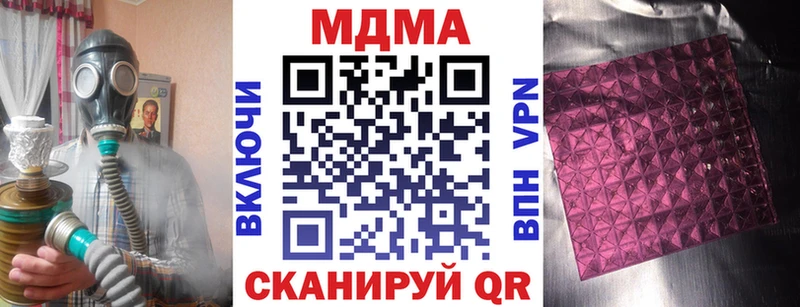 MDMA кристаллы  Чекалин 