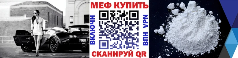 Мефедрон 4 MMC цены наркотик Чекалин