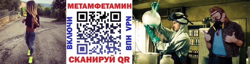 продажа наркотиков  Чекалин  Метамфетамин витя 