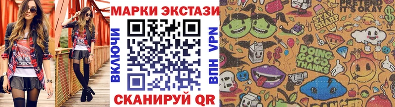 купить наркотики сайты  Чекалин  Наркотические марки 1,5мг 
